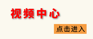 恒源產品視頻